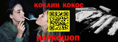 кокаин VHQ Бугуруслан