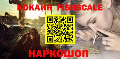 гашишное масло Бузулук