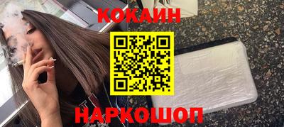 кокаин премиум Будённовск