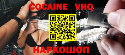кокаин колумбия Новодвинск