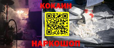 кокаин VHQ Бугуруслан