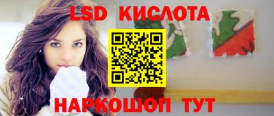 гашишное масло Бузулук