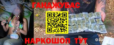 гашишное масло Бузулук