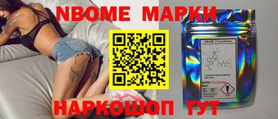 кокаин премиум Будённовск