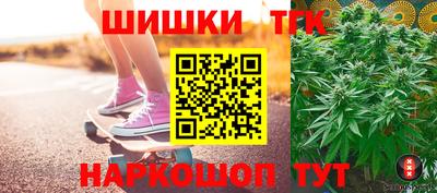 гашишное масло Бузулук
