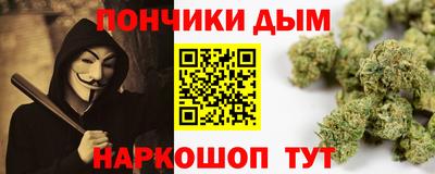 стаф Новокубанск