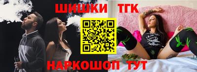 гашишное масло Бузулук