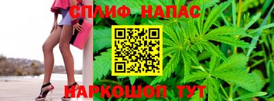 гашишное масло Бузулук