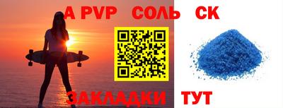 кокаин VHQ Бугуруслан