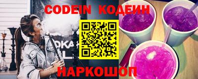 кокаин премиум Будённовск