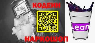 кокаин премиум Будённовск