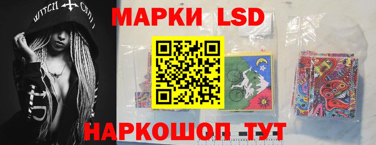 Таганрог  Лсд 25 экстази  Вход с VPN  ЛСД экстази ecstasy  ЛСД экстази ecstasy 