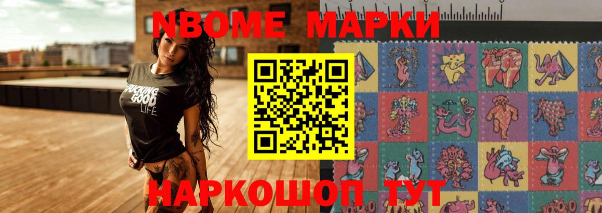 Меф Таганрог