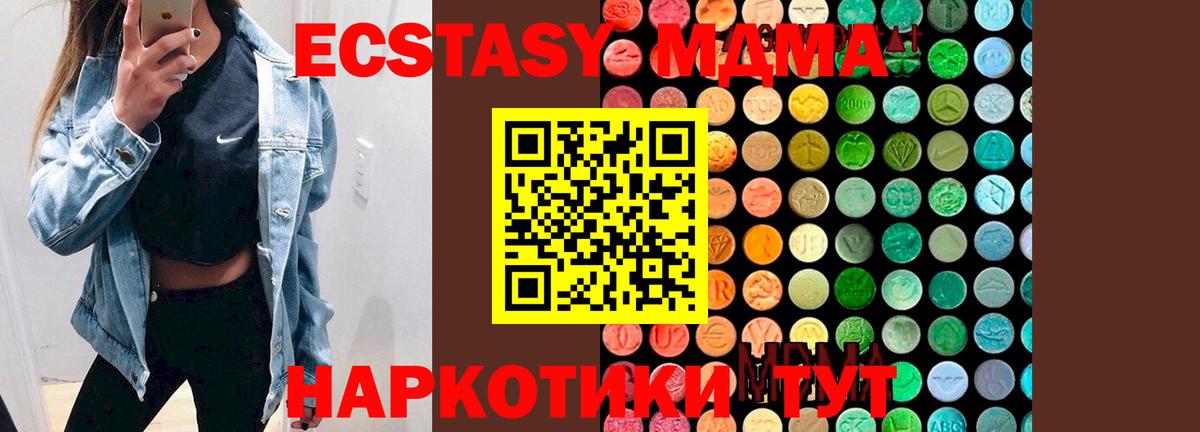 Каннабис  Вход с VPN  Таганрог  COCAIN  ГАШИШ  МЕФ кристаллы 