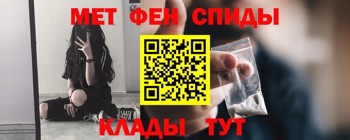 Таганрог  Метамфетамин пудра  Метамфетамин пудра  Вход с VPN 