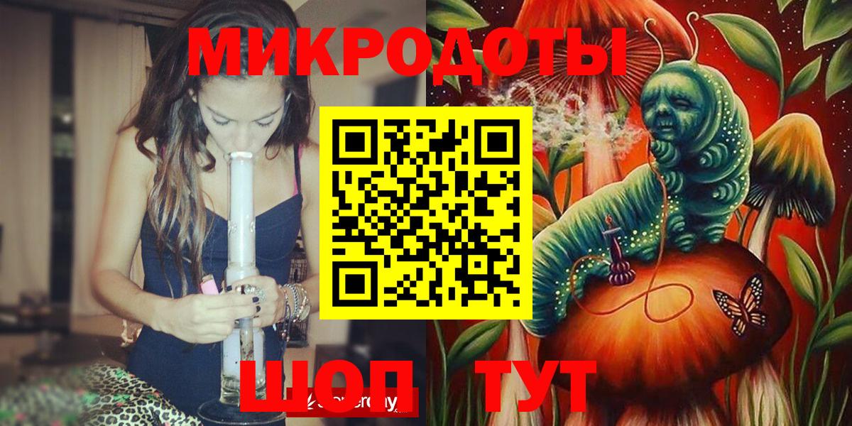 Галлюциногенные грибы мицелий  Галлюциногенные грибы Psilocybe  Таганрог  Вход с VPN 
