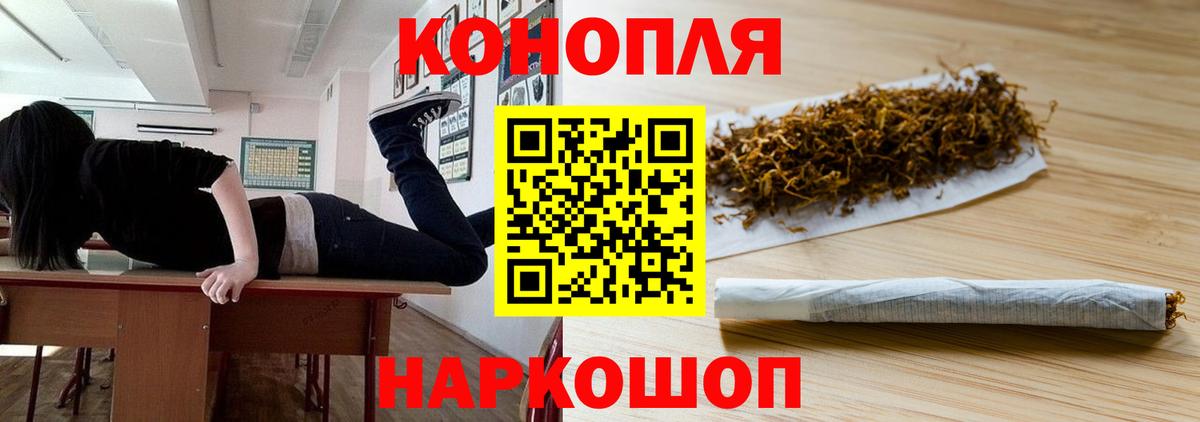 Таганрог  МАРИХУАНА VHQ  Канабис SATIVA & INDICA  МАРИХУАНА марихуана  Бошки марихуана Amnesia  Вход с VPN 